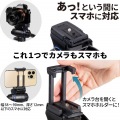 三脚 GX-S 6400 Video 写真3