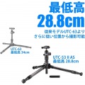 UTC-53II AS 写真3