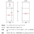アーチデザインダストボックス DB-A750 ホワイト 写真3