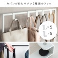 シンプルバッグハンガー BHG-620 ホワイト 写真3
