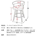 バーチェア KNC-J3193 ダークブラウンダークグレー 写真3