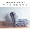 ふわとろソファベッド SF-1650 グレー 写真3
