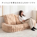 ふわとろソファベッド SF-1650 ベージュ 写真3