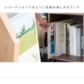   レコードラック Calmato カルマート 幅35.5 高さ100 RK-1000 ホワイト 宮武製作所| レコード 収納 リビング オシャレ 写真3