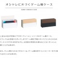 ゲーム機ケース 幅28 フタカバー GC-2500M ナチュラル 宮武製作所 写真3
