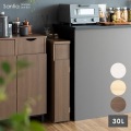 ダストボックス スリム 30L 高さ80 DB-F170 ナチュラル 宮武製作所 | キッチン リビング スリム 写真3
