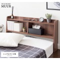 ヘッドボード 幅100 高さ50 HB-F1000 ブラウン 宮武製作所 | 寝室 ベッド 収納 コンセント シンプル 写真3