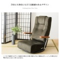 腰をいたわる座椅子 YS-1330HR グリーン 写真3