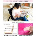 座椅子 折りたたみ アニマル YS-557R うさぎ ピンク 宮武製作所 | かわいい ウレタン 子供 写真3