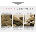 宮武製作所 ミヤタケ スーパーソフトレザー座椅子 響 YS-C1367HR ブラウン 131367005 写真3