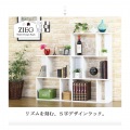 木製 スリム シェルフ 本棚 オシャレ 幅60cm S字ラック ジグザグラック 棚 オープンラック コミック 本 CD DVD A4 A3 収納 ダークブラウン 即納 ジーグ iw-1405 写真3