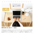デスク シンプル PCデスク 120cm パソコンデスク 一人暮らし 新生活 平机 勉強机 45cm テレワーク 在宅 オフィス 120 ホワイト ナチュラル 写真3