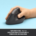 LIFT 縦型エルゴノミックマウス フォービジネス 写真3