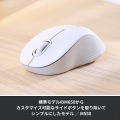 M550MBL SIGNATURE M550 ワイヤレスマウス 写真3