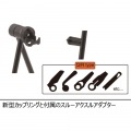 リアハブスタンド スルーアクスル対応 ブラック ( DS-30MP ) 写真3