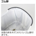 バスカHA 腰かけ40H ホワイト 写真3