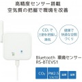 Bluetooth 環境センサー 写真3