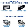 SATAリムーバブルケース 内蔵タイプ(ブラック) 写真3