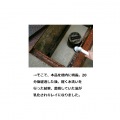 グリストルPRO 4kg 写真3