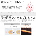 ダイニチ (Dainichi) 石油ファンヒーター 木造19畳まで コンクリート25畳まで NDXタイプ ムーンホワイト FW-72NDX1 写真3