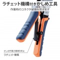 かしめ工具 写真3