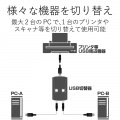 USB2.0手動切替器 写真3