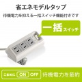 デスクタップ 写真3