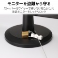 ディスプレイセキュリティロック 写真3