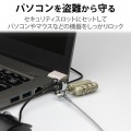 ノートPC&マウスセキュリティロック 写真3