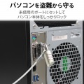 マルチコードセキュリティロック 写真3