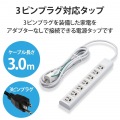 ぬけ止めマグネット雷タップ(スイッチなし) 写真3