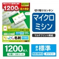 なっとく。名刺(マイクロミシン・標準) 写真3