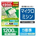 なっとく。名刺(マイクロミシン・標準) 写真3