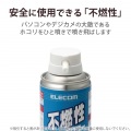 不燃性ダストブロワー(エアダスター)) 写真3