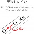 電源タップ おしゃれ 2m エレコム Color Style ブラウン 6個口 T-BR04-2620BR | 個別スイッチ 雷ガードタップ サージ 節約 省エネ 写真3