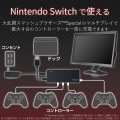 USB2.0ハブ(ACアダプタ付) 写真3
