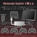 USB2.0ハブ(ACアダプタ付) 写真3