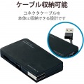 USB2.0ハブ(ケーブル収納タイプ) 写真3