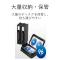 Blu-ray/DVD/CD対応 ファスナーケース 写真3
