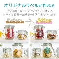 手作りステッカー/強粘着/A4/透明/10セット 写真3