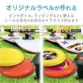 手作りステッカー/強粘着/A4/ホワイト/10セット 写真3