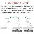スマートフォン用クリップ式アームスタンド 写真3
