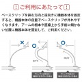 スマートフォン用クリップ式アームスタンド 写真3