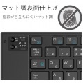 ワイヤレスBluetooth(R)キーボード 写真3