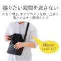 一眼レフカメラ用ショルダーバッグ“normas” 写真3