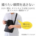 一眼レフカメラ用ショルダーバッグ“normas” 写真3
