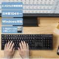 2.4GHzワイヤレスプレミアムメンブレンキーボード 写真3
