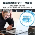 SD カード 128GB UHS-I 高速データ転送 データ復旧サービス 写真3