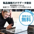 マイクロSD カード 16GB UHS-I 高速データ転送 SD変換アダプタ付 データ復旧サービス 写真3