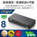 Giga対応スイッチングHub/8ポート/プラスチック筐体/磁石付き/電源内蔵モデル/ブラック 写真3